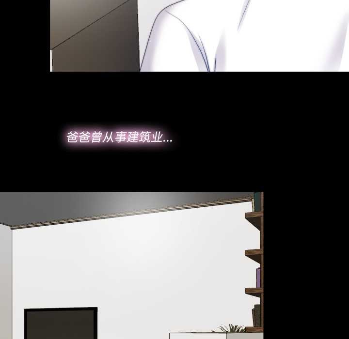 隐秘的同居第22話