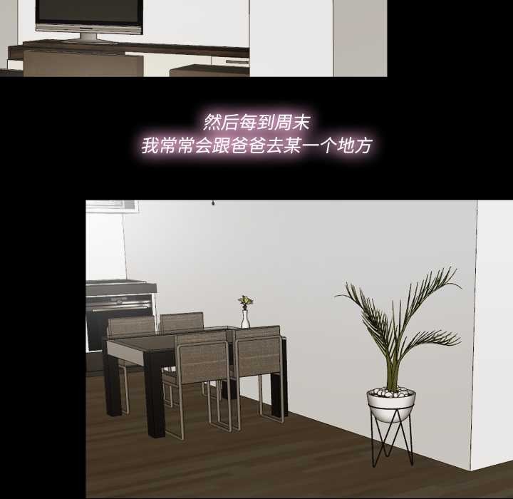 隐秘的同居第22話