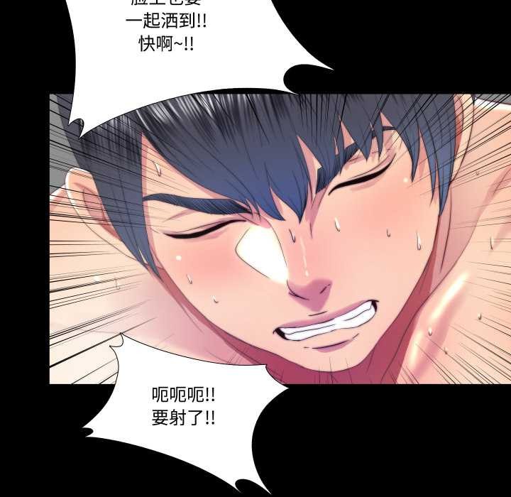 隐秘的同居第22話