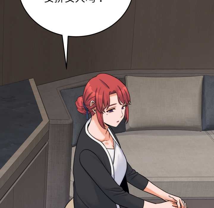 少爷的替身第37話