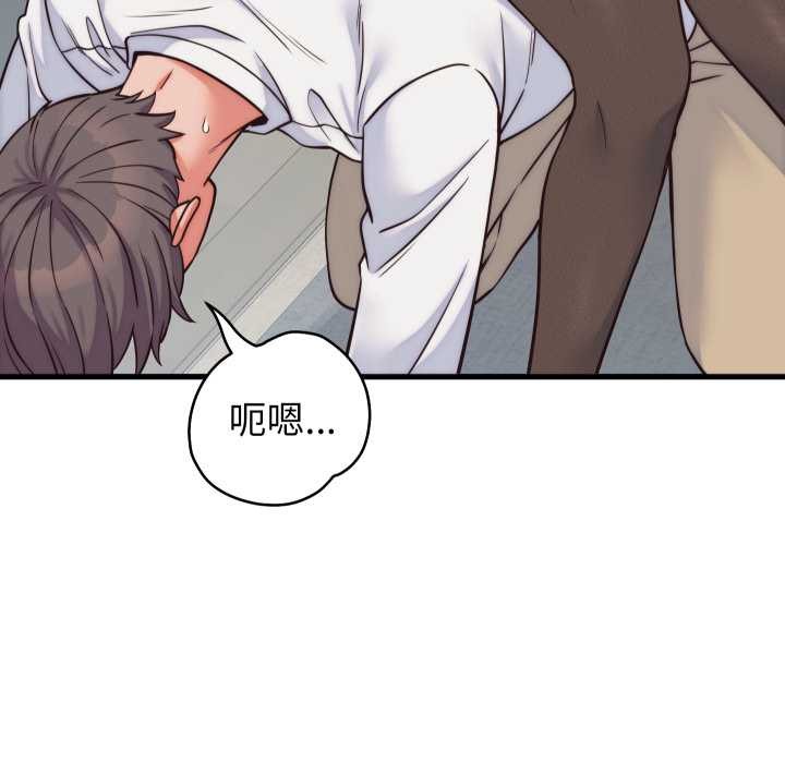 少爷的替身第37話