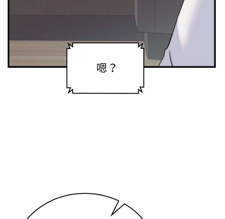 少爷的替身第37話