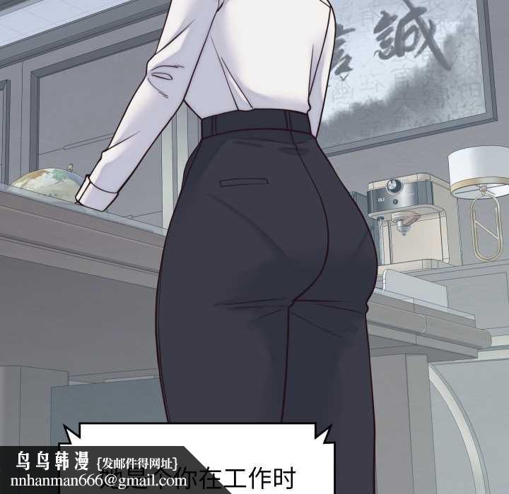 少爷的替身第37話