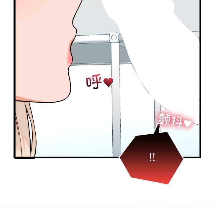 少爷的替身第37話