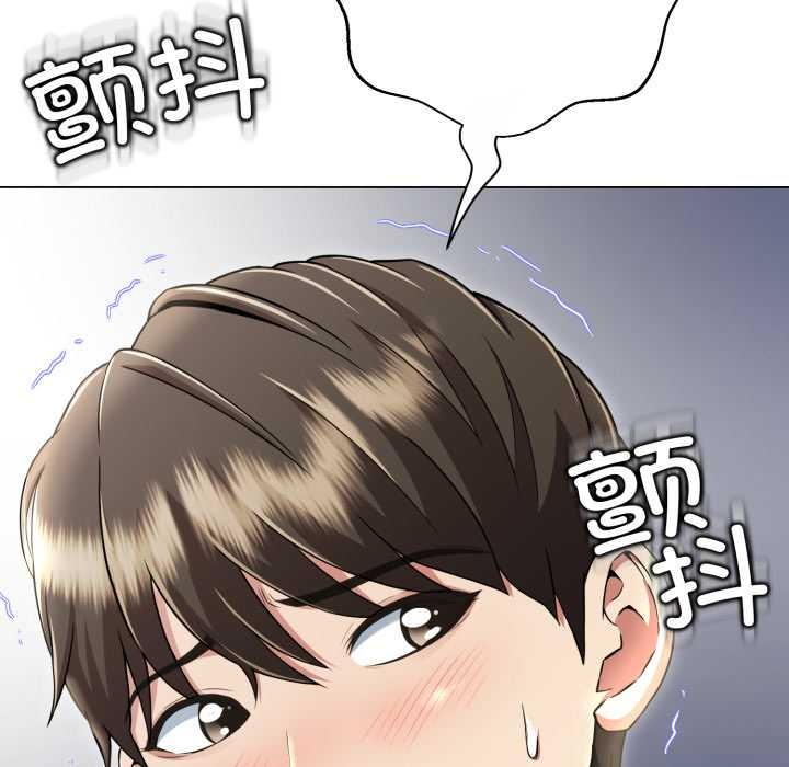 黑帮千金养成记第11話