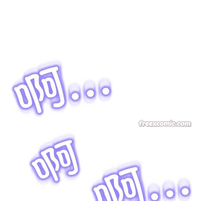 黑帮千金养成记第11話