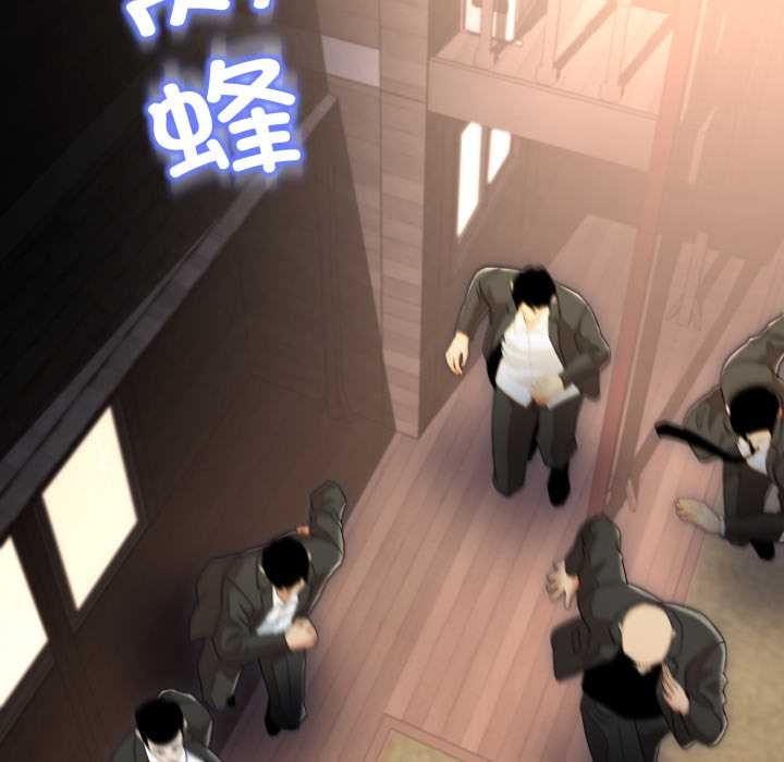 黑帮千金养成记第11話