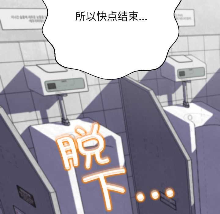 黑帮千金养成记第11話