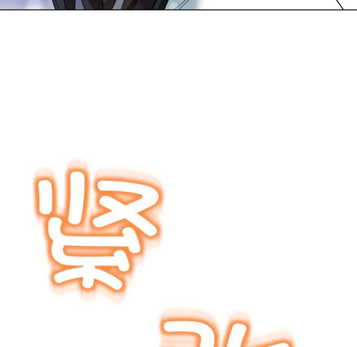 黑帮千金养成记第11話