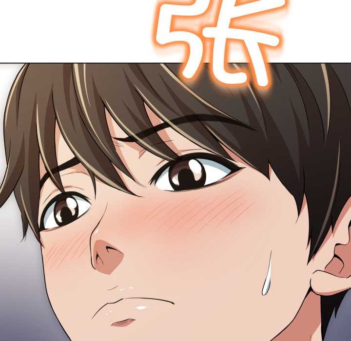 黑帮千金养成记第11話