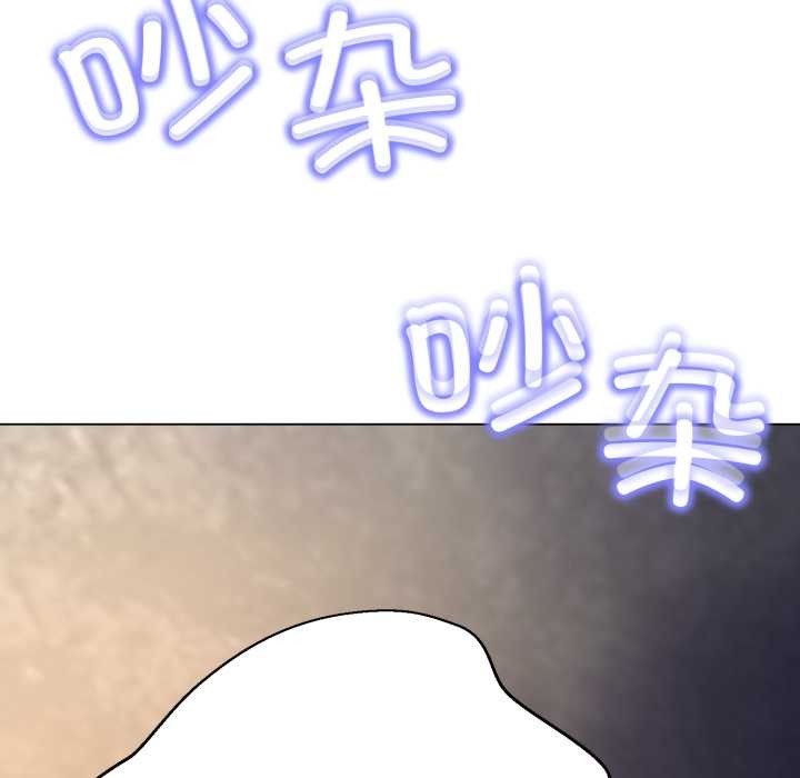 黑帮千金养成记第11話