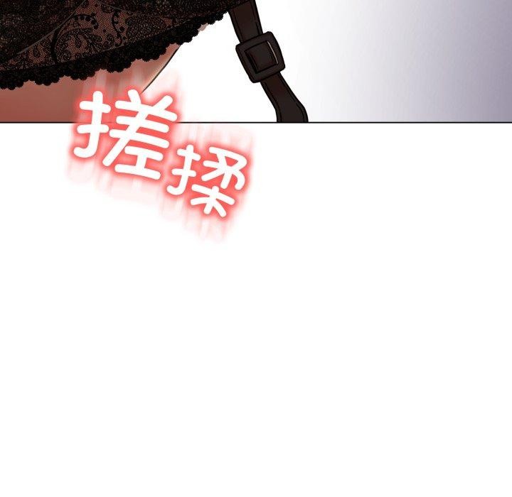 黑帮千金养成记第12話