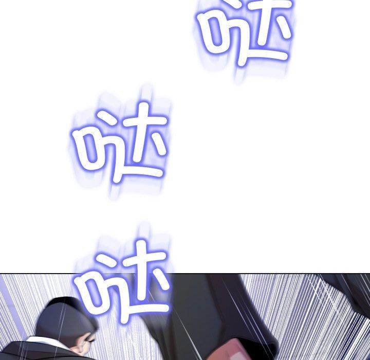 黑帮千金养成记第12話