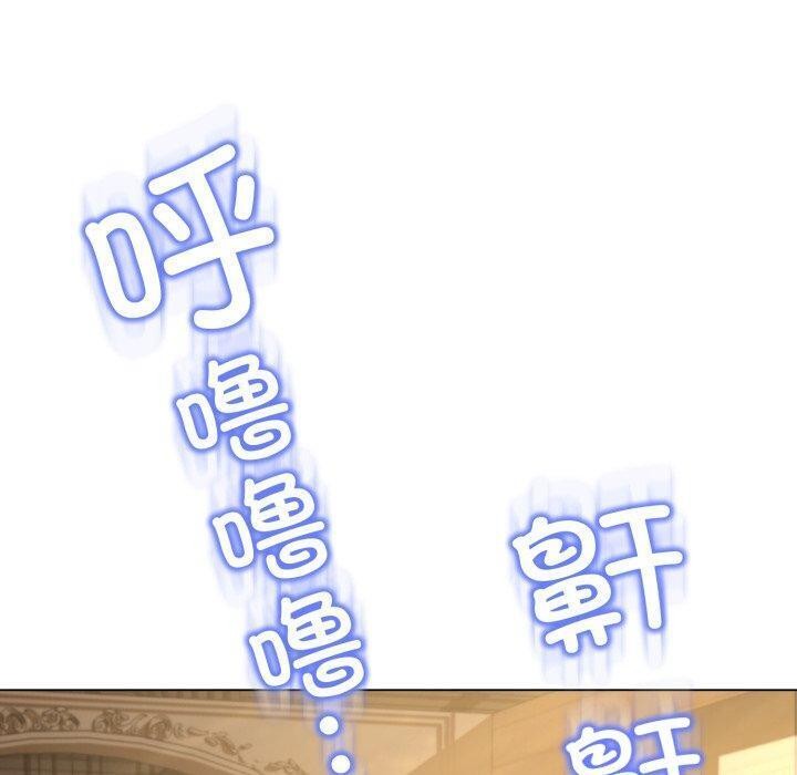 黑帮千金养成记第12話