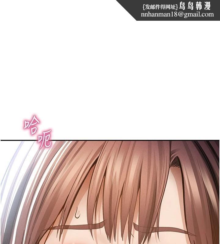 私密视角第65話-辦公室Play