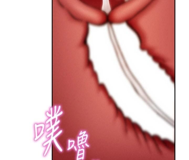 私密视角第65話-辦公室Play