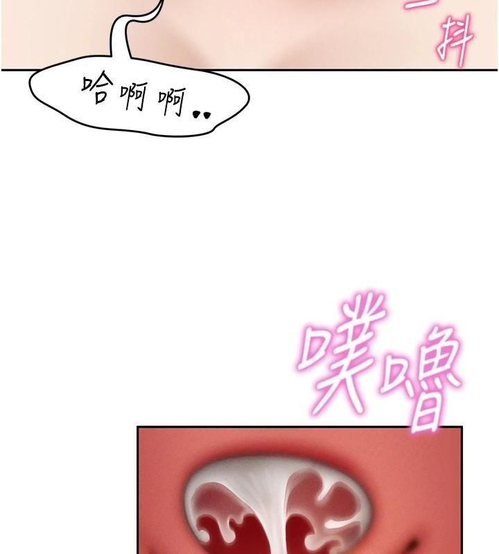 私密视角第65話-辦公室Play