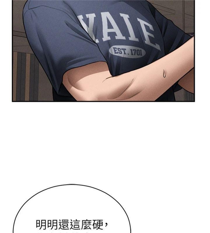 私密视角第65話-辦公室Play