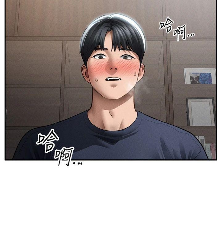 私密视角第65話-辦公室Play