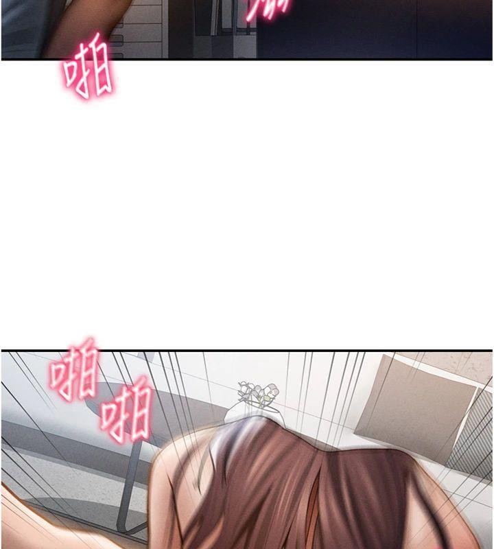 私密视角第65話-辦公室Play