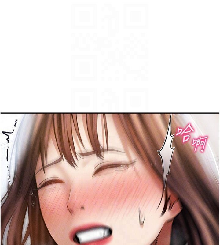 私密视角第65話-辦公室Play