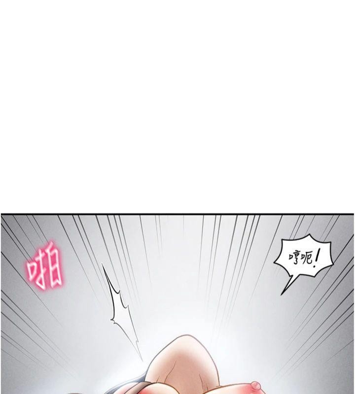 私密视角第65話-辦公室Play