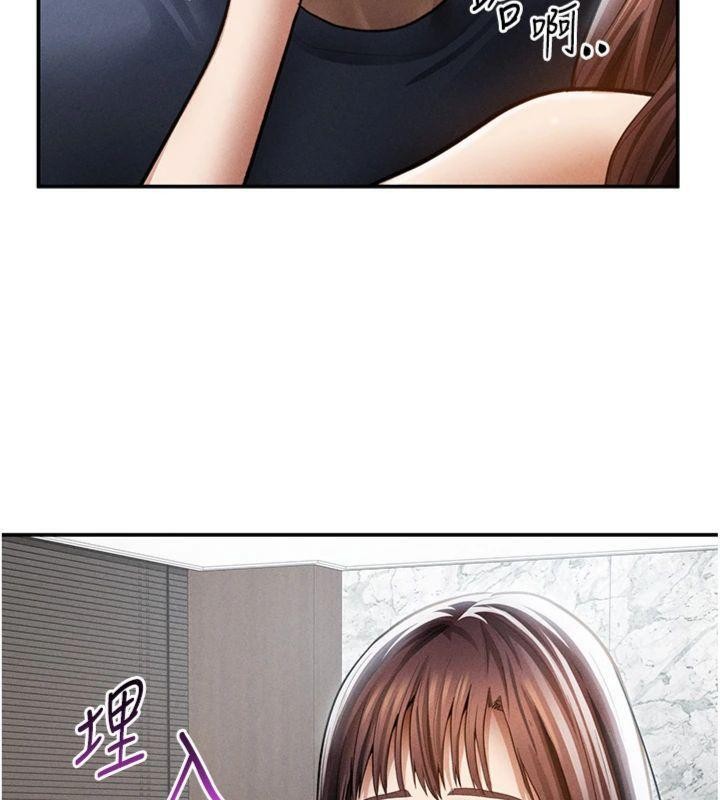 私密视角第65話-辦公室Play