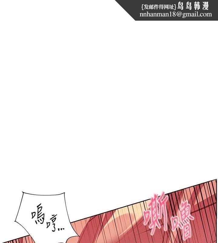 老师的亲密指导第85話-互看自慰回血大作戰