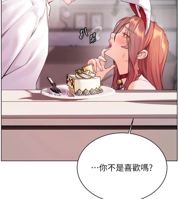 老师的亲密指导第85話-互看自慰回血大作戰