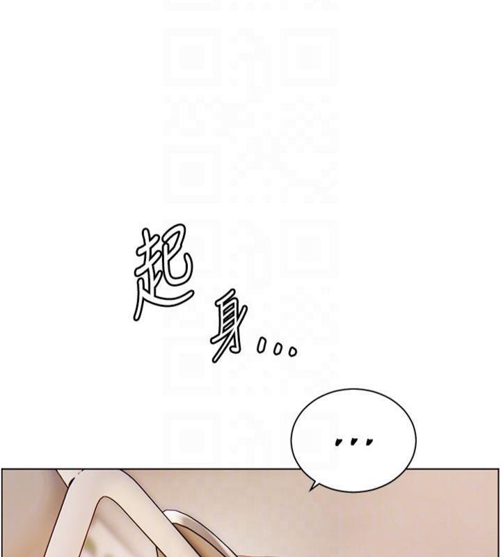 老师的亲密指导第85話-互看自慰回血大作戰