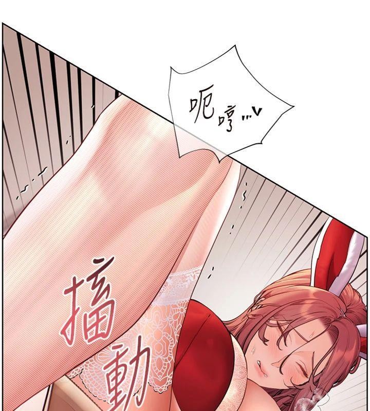 老师的亲密指导第85話-互看自慰回血大作戰