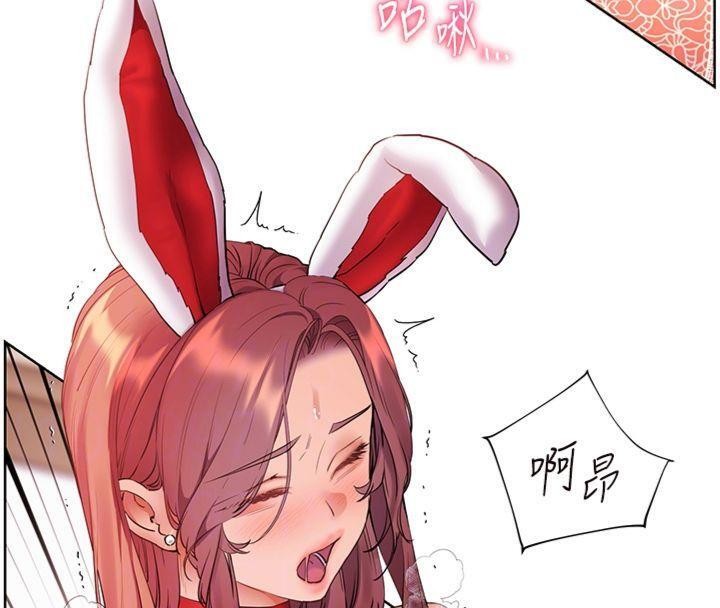 老师的亲密指导第85話-互看自慰回血大作戰