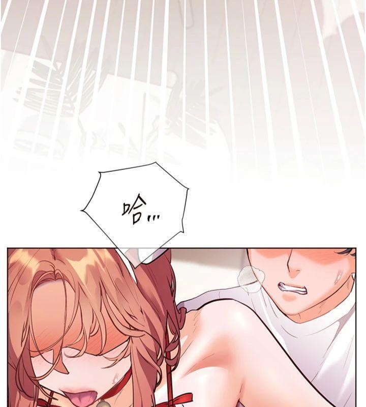 老师的亲密指导第85話-互看自慰回血大作戰