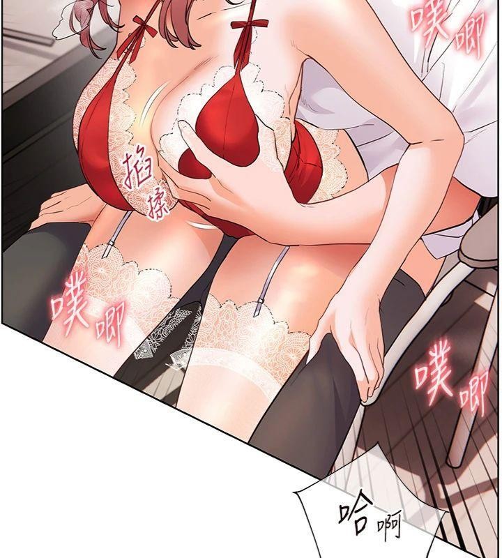 老师的亲密指导第85話-互看自慰回血大作戰