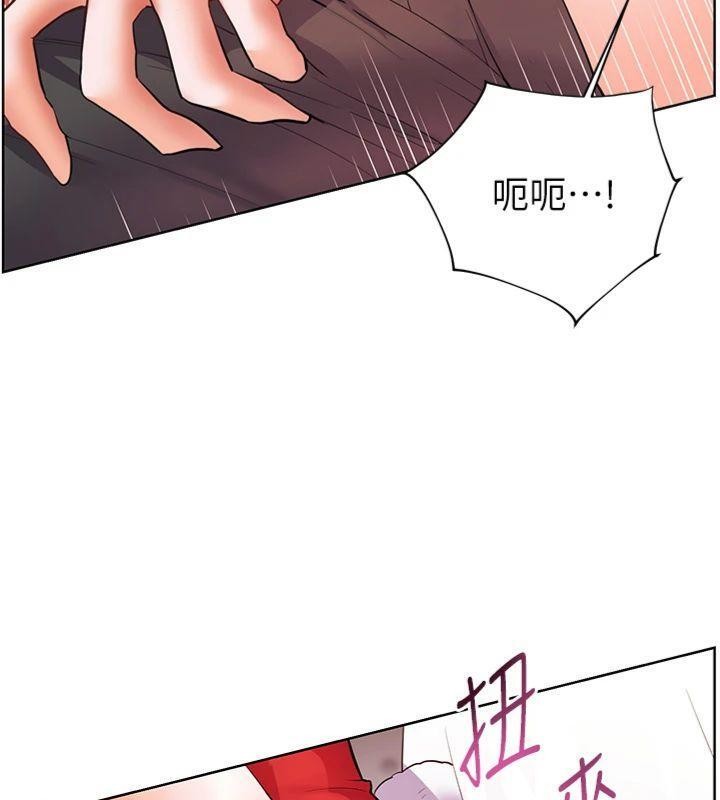 老师的亲密指导第85話-互看自慰回血大作戰
