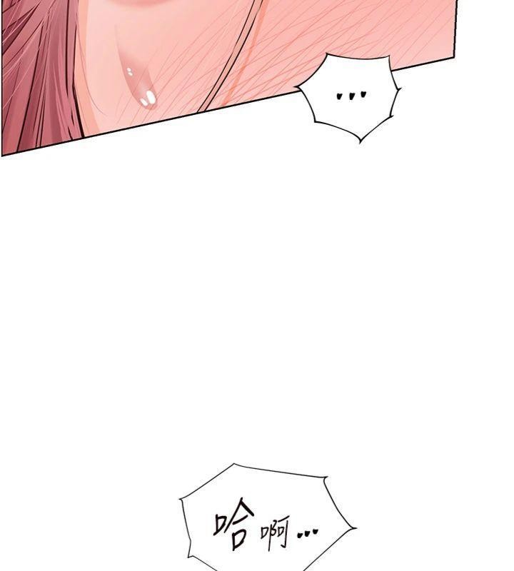 老师的亲密指导第85話-互看自慰回血大作戰