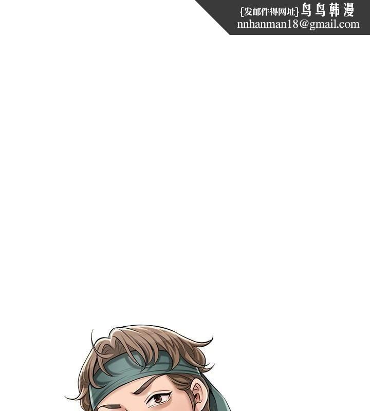 花容湿色:取花点第89話-妳愚弄我的代價