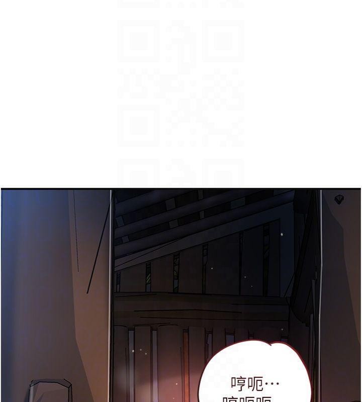 花容湿色:取花点第89話-妳愚弄我的代價