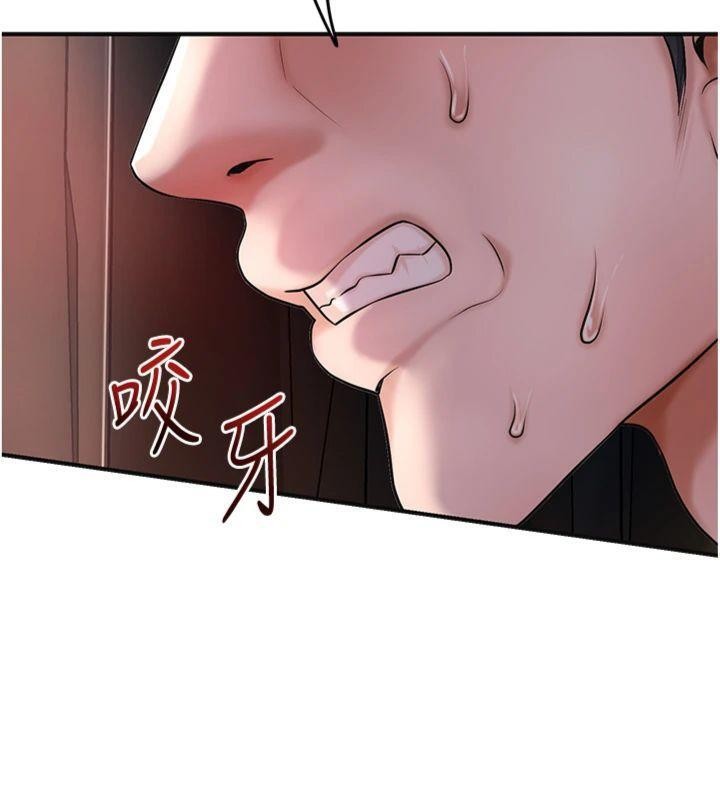 花容湿色:取花点第89話-妳愚弄我的代價