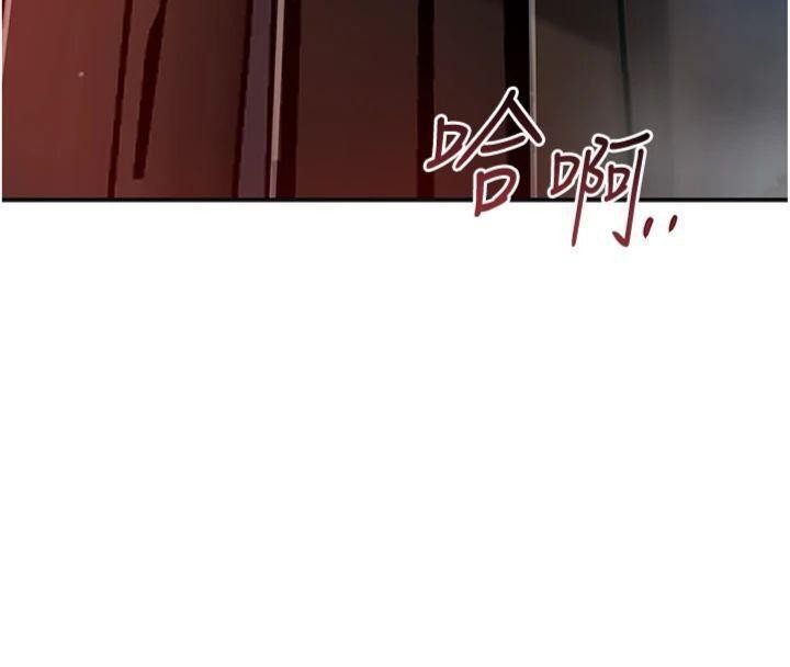 花容湿色:取花点第89話-妳愚弄我的代價