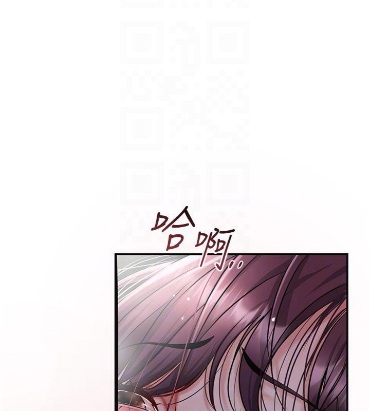 花容湿色:取花点第89話-妳愚弄我的代價