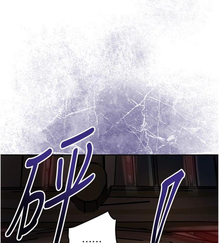 花容湿色:取花点第89話-妳愚弄我的代價