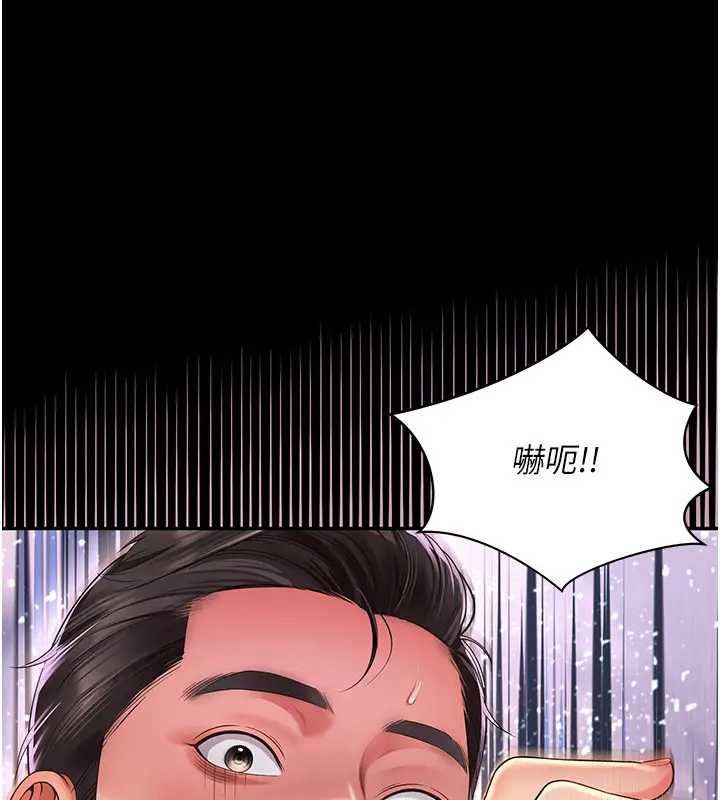 越线咨询第8話-小妹妹「長大」了