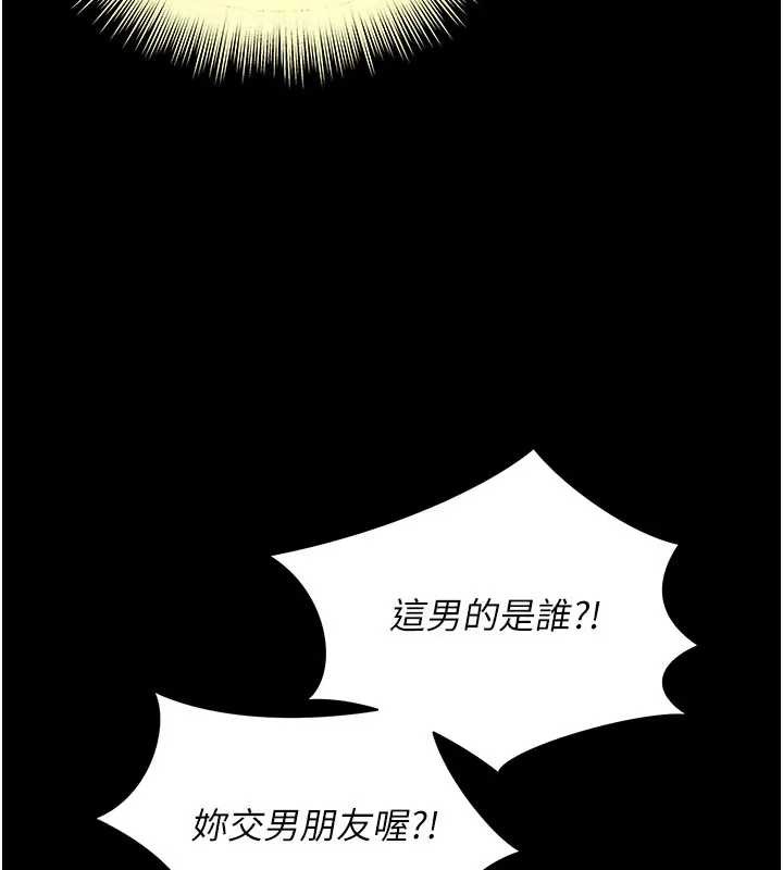 越线咨询第8話-小妹妹「長大」了