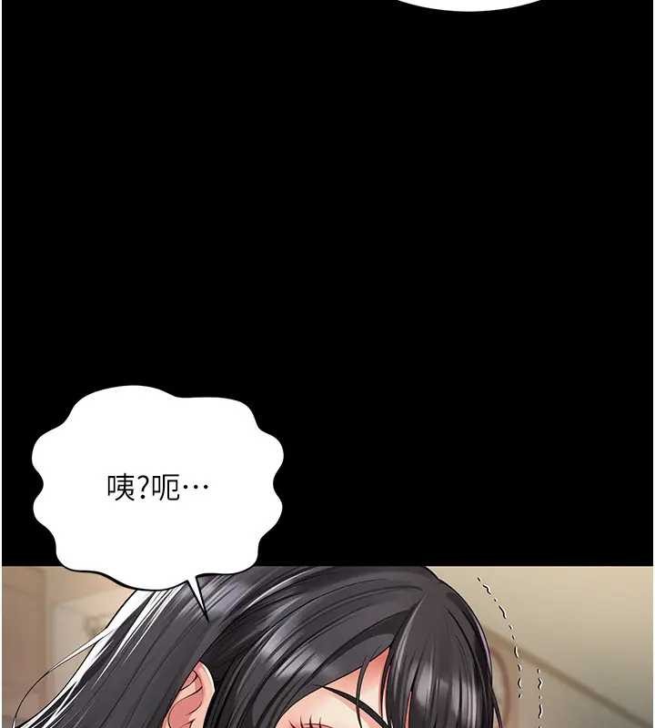 越线咨询第8話-小妹妹「長大」了