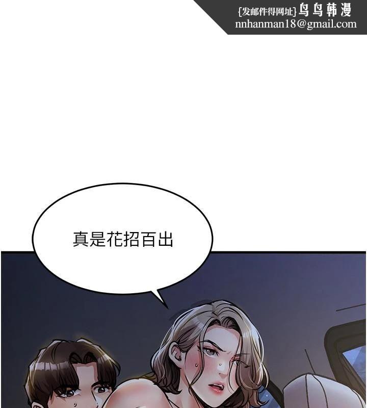 衣锦还乡第32話-在老公面前被幹嗨的人妻