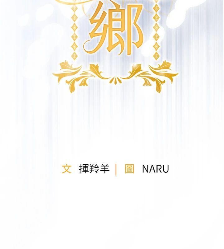 衣锦还乡第32話-在老公面前被幹嗨的人妻