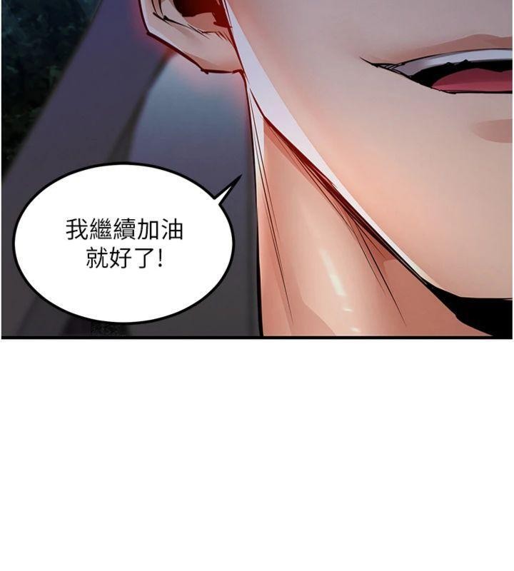 衣锦还乡第32話-在老公面前被幹嗨的人妻