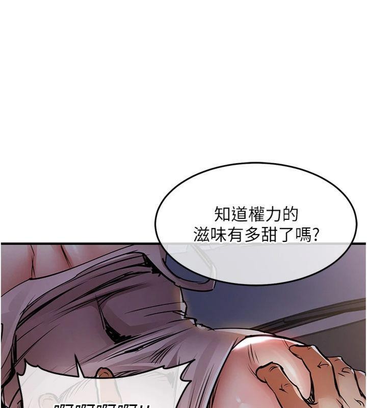 衣锦还乡第32話-在老公面前被幹嗨的人妻