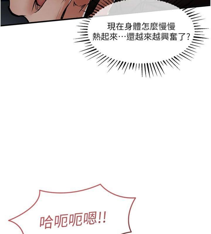 衣锦还乡第32話-在老公面前被幹嗨的人妻